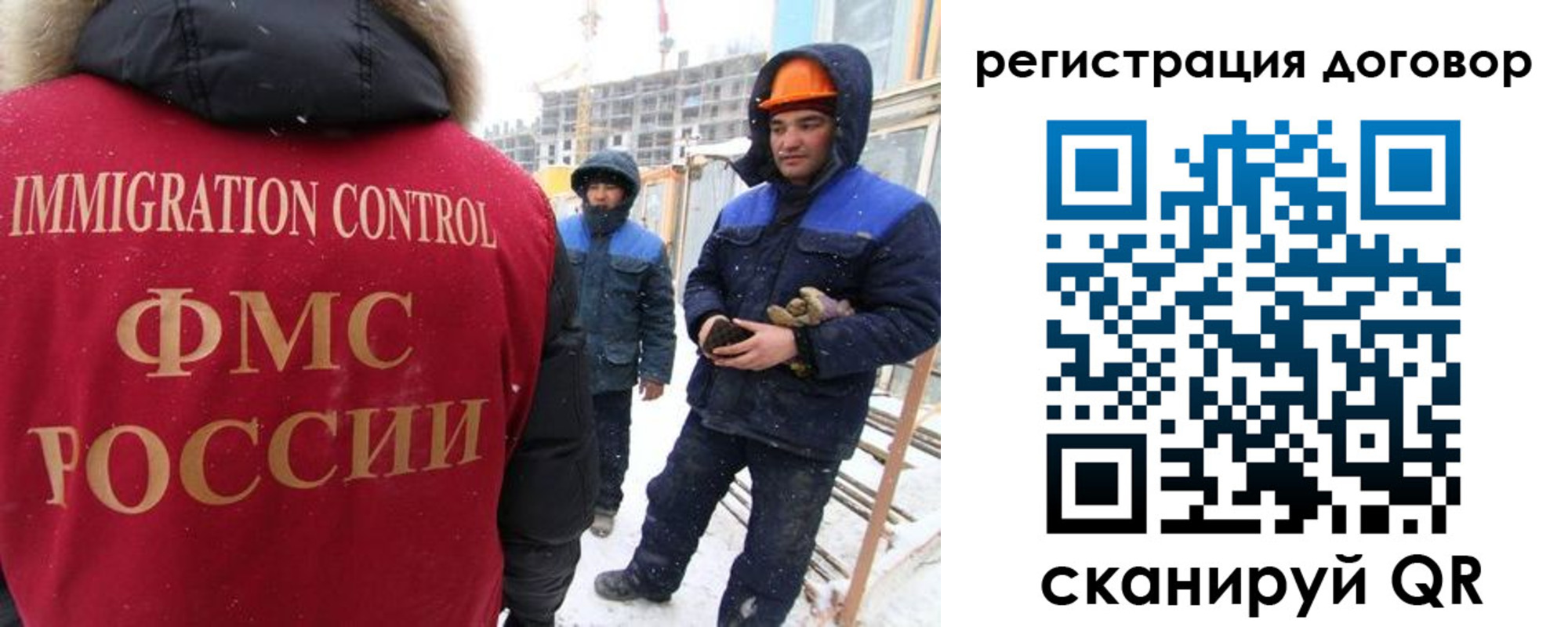 временная регистрация законно в Знаменске